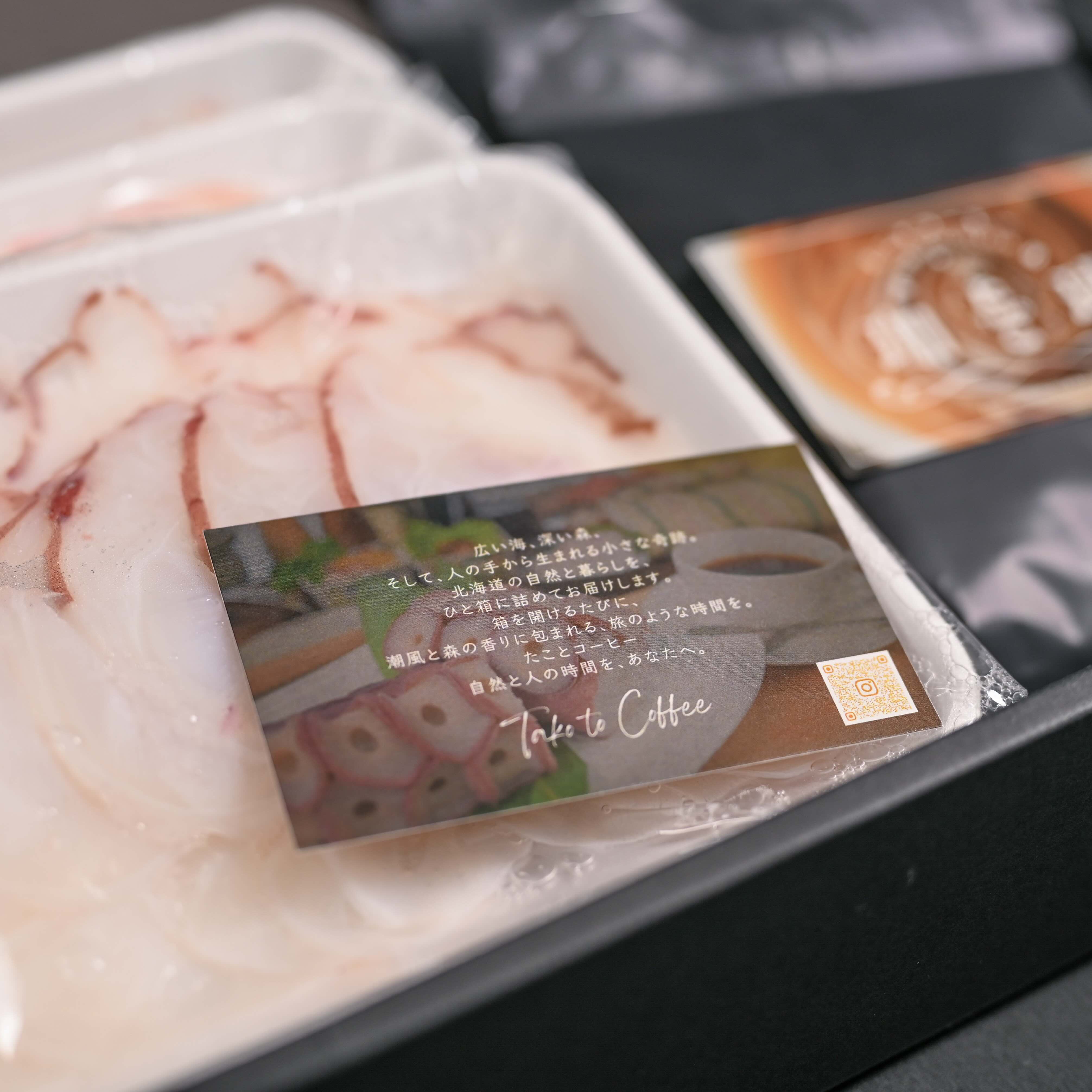 父の日ギフト商品説明