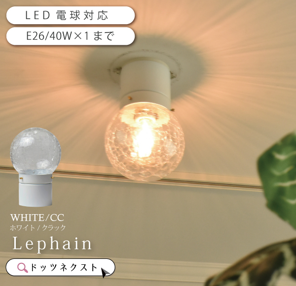 小型シーリングライト led 対応 照明器具 おしゃれ トイレ 玄関 照明 天井照明 1灯 557 爆買 | YOUWA | 02