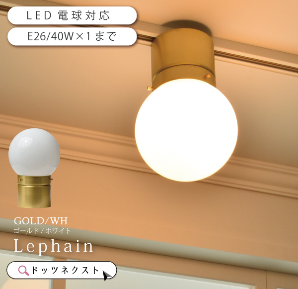 小型シーリングライト led 対応 照明器具 おしゃれ トイレ 玄関 照明 天井照明 1灯 557 爆買 | YOUWA | 03