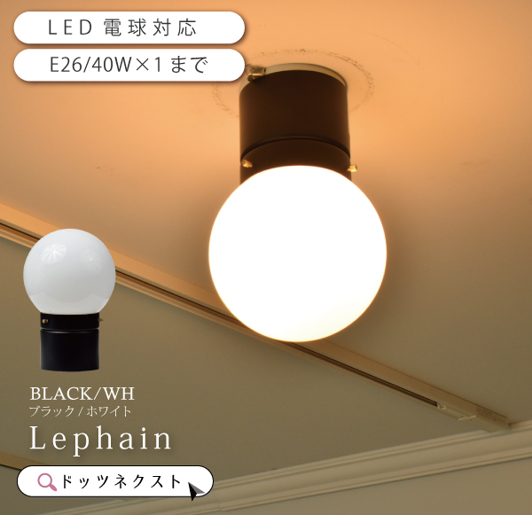 小型シーリングライト led 対応 照明器具 おしゃれ トイレ 玄関 照明 天井照明 1灯 557 爆買 | YOUWA | 05