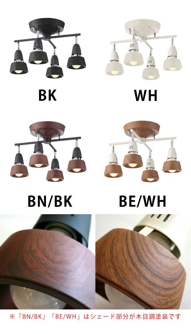 ARTWORKSTUDIO（アートワークスタジオ） シーリングライト 照明