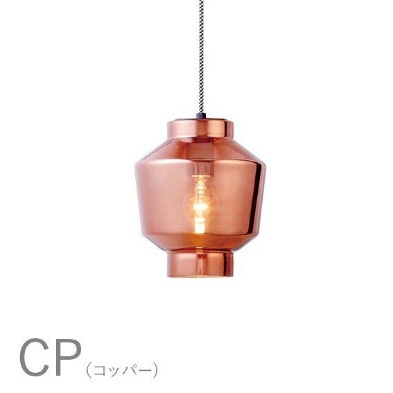 ARTWORKSTUDIO（アートワークスタジオ） ペンダントライト 照明 北欧