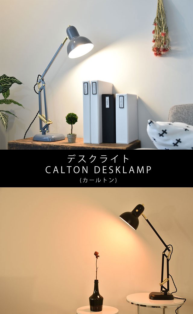 デスクライト おしゃれ 北欧 アンティーク FP-006 DESKLAMP : fp-006 : ライト・インテリア照明 DOTS-NEXT - 通販  - Yahoo!ショッピング