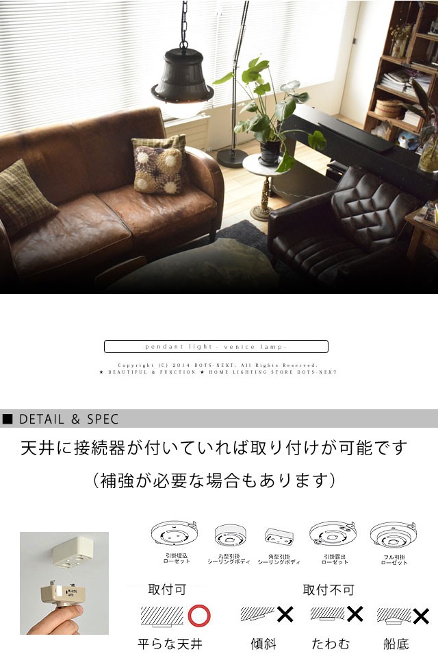 HERMOSA ペンダントライト VENICE LAMP GS-006 照明 おしゃれ HERMOSA ペンダントライト VENICE LAMP GS-006 照明 おしゃれ