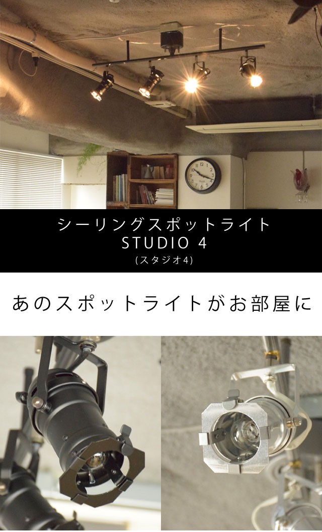 HERMOSA（ハモサ） シーリングライト おしゃれ リビング リモコン led