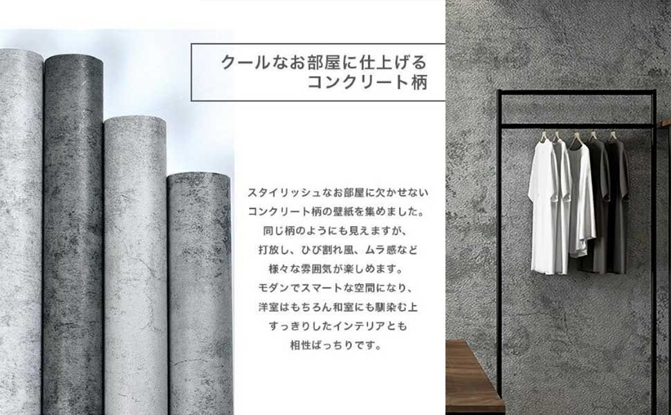 コンクリート(1)