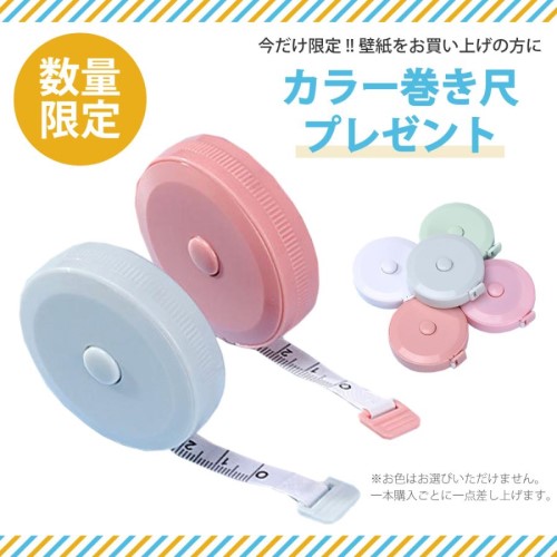 メジャープレゼントバナー