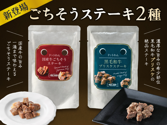 ドットわんネットショップ - Yahoo!ショッピング