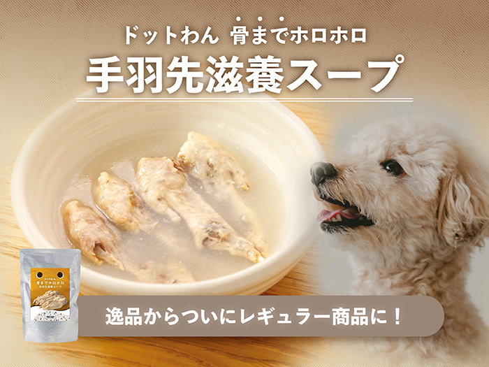 ドットわんネットショップ - Yahoo!ショッピング