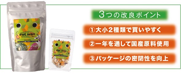 ドットわんフリーズドライ野菜 かぼちゃ・サツマイモ（10g入り）