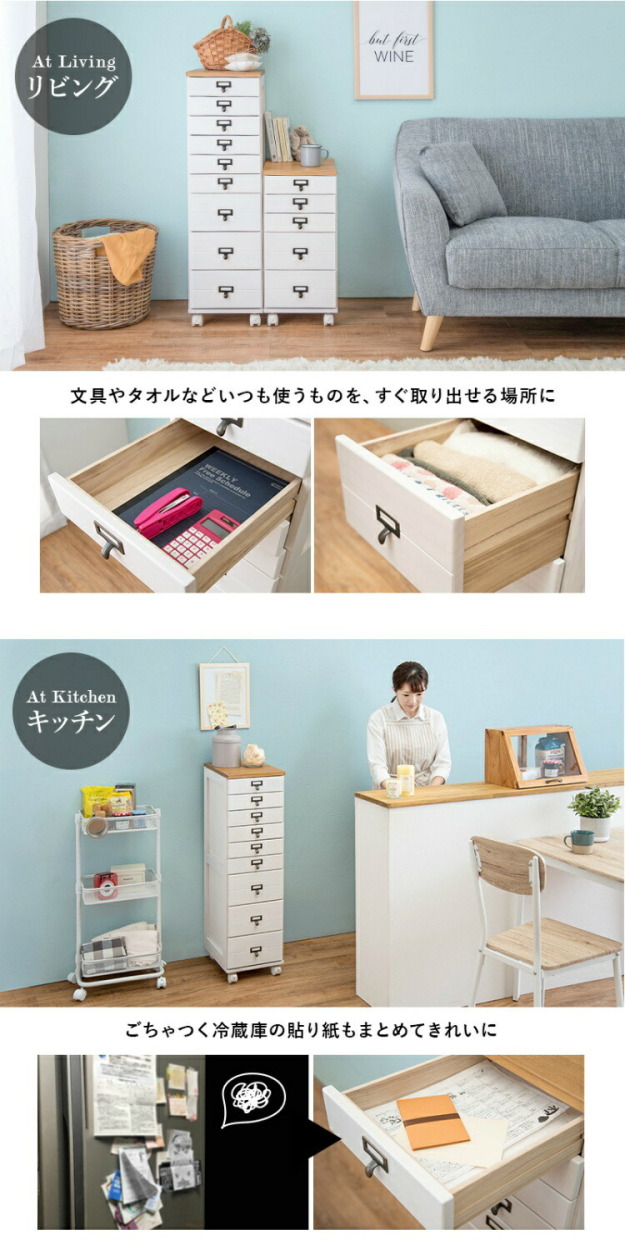 チェスト 書類棚 キャスター付き 書類 収納 整理 a4 5段 書類