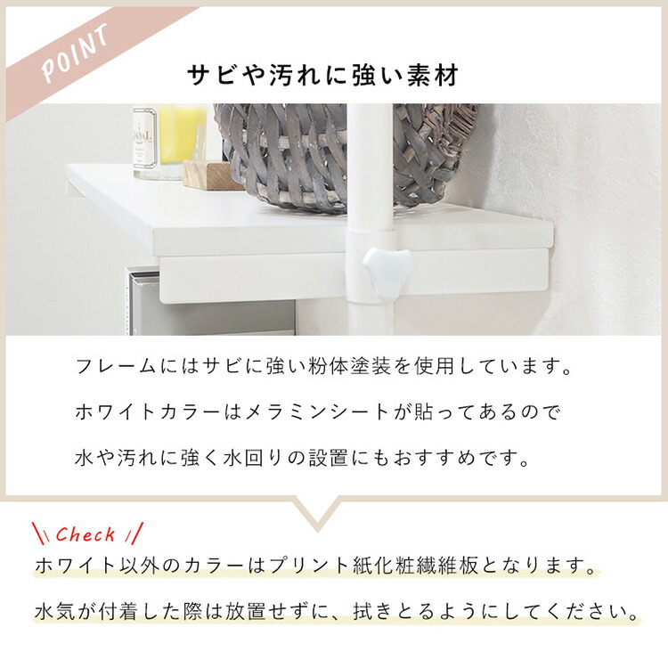 突っ張りシェルフ 木製