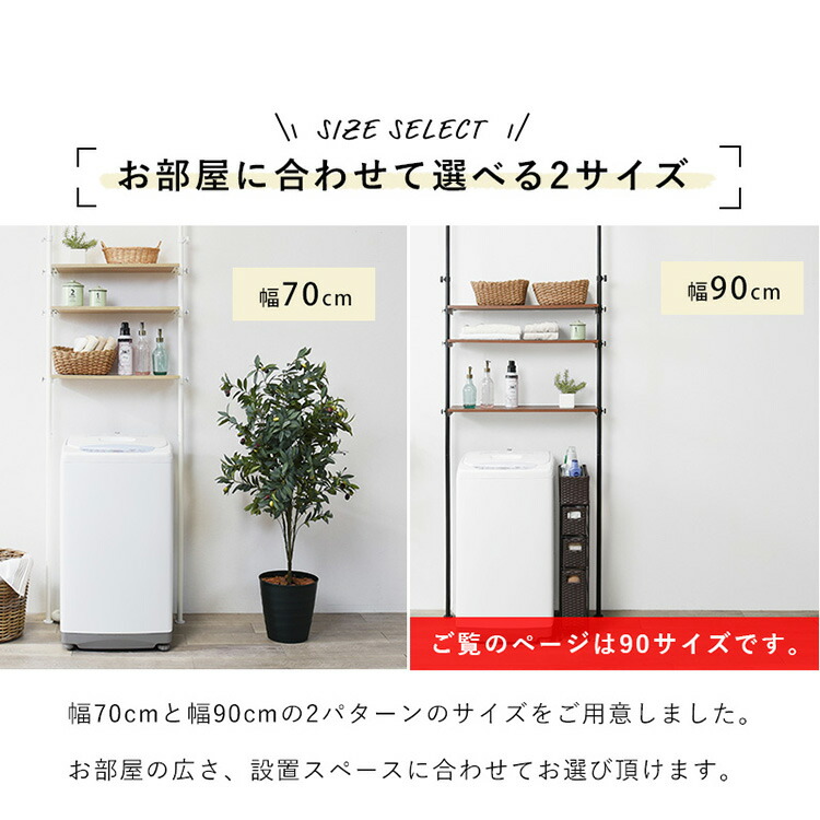 収納棚 シンプル