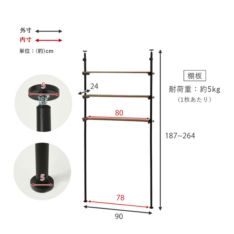 収納棚 シンプル