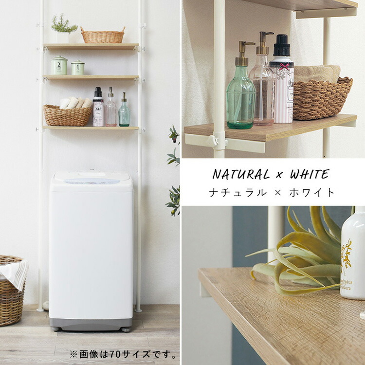 収納棚 シンプル
