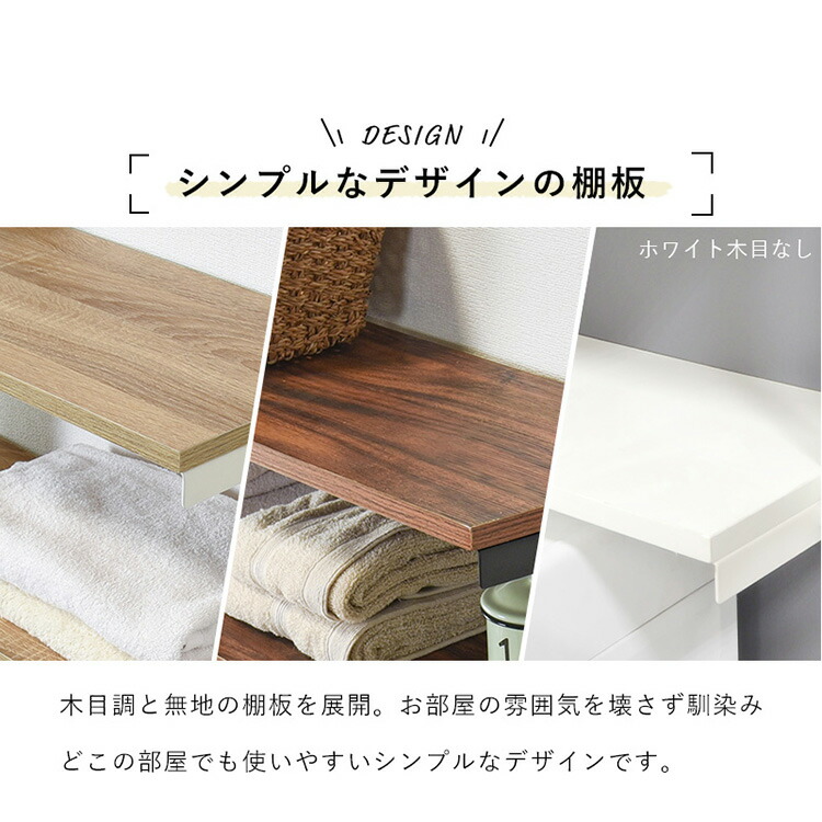 洗濯機ラック おしゃれ