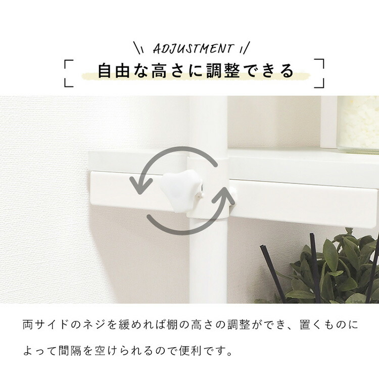つっぱりラック 北欧