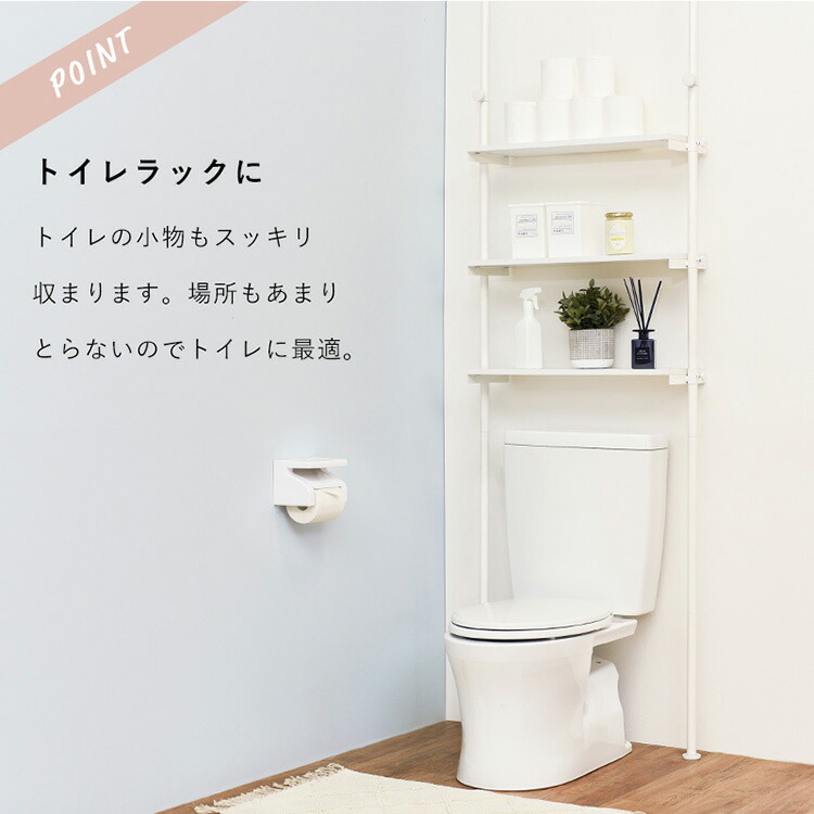 コンパクトラック つっぱり