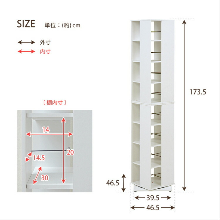 本棚 回転 大容量 320冊 8段 ハイタイプ 幅40cm スリム おしゃれ
