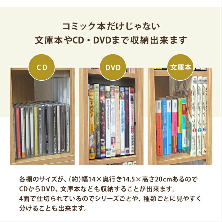 回転式 本棚 大容量 スリム コミック cd dvd ラック 回転 漫画