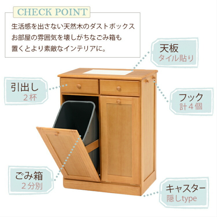 楽天市場】ダストボックス ゴミ箱 隠す収納 タイル付天板