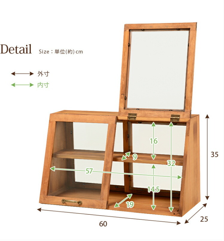 カウンター上 おしゃれ ショーケース 北欧 木製 カフェ 収納 ガラス 
