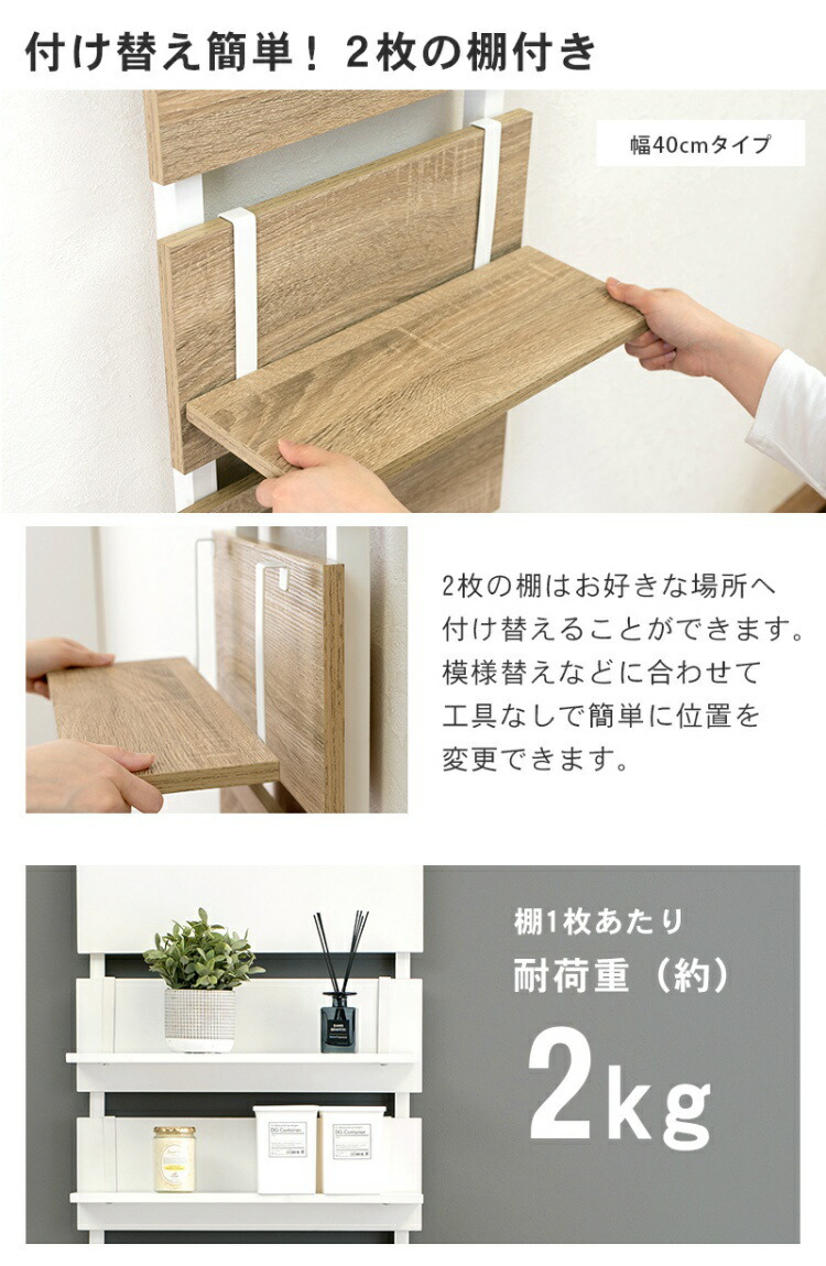 壁面シェルフ 棚