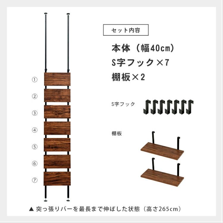 突っ張り式収納 おしゃれ