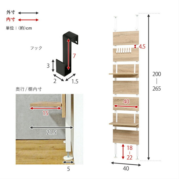 壁面収納 おしゃれ