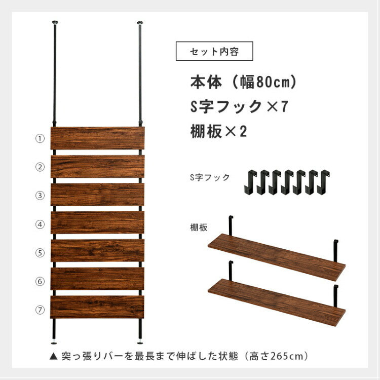 シェルフ 壁面 北欧