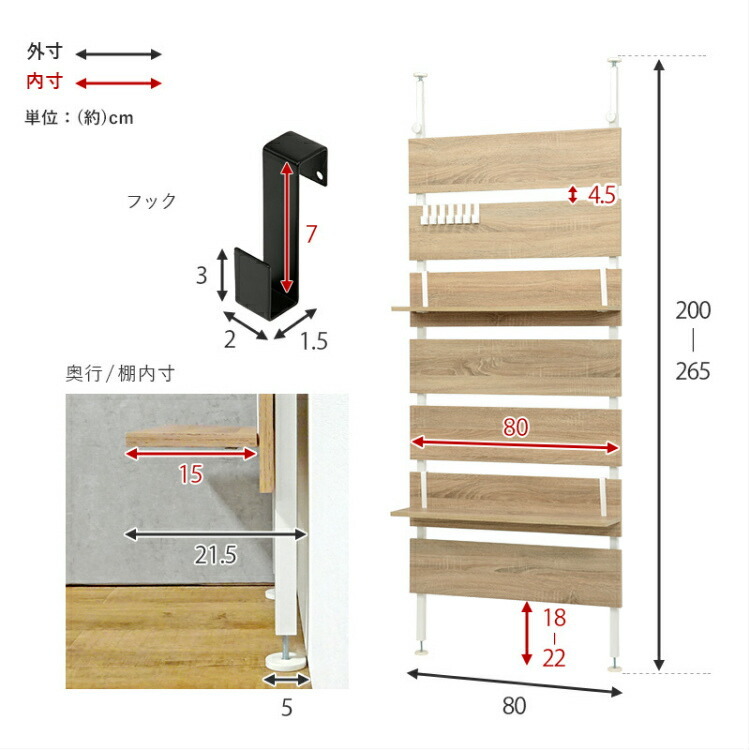 壁掛けラック 突っ張り