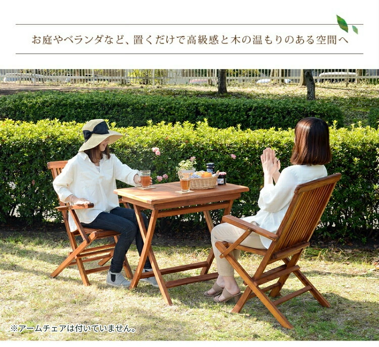 ガーデンテーブル・トレイ2way 折りたたみ　天然木 楽天市場】【最大6,000円OFF 7/4/20時-楽天マラソン