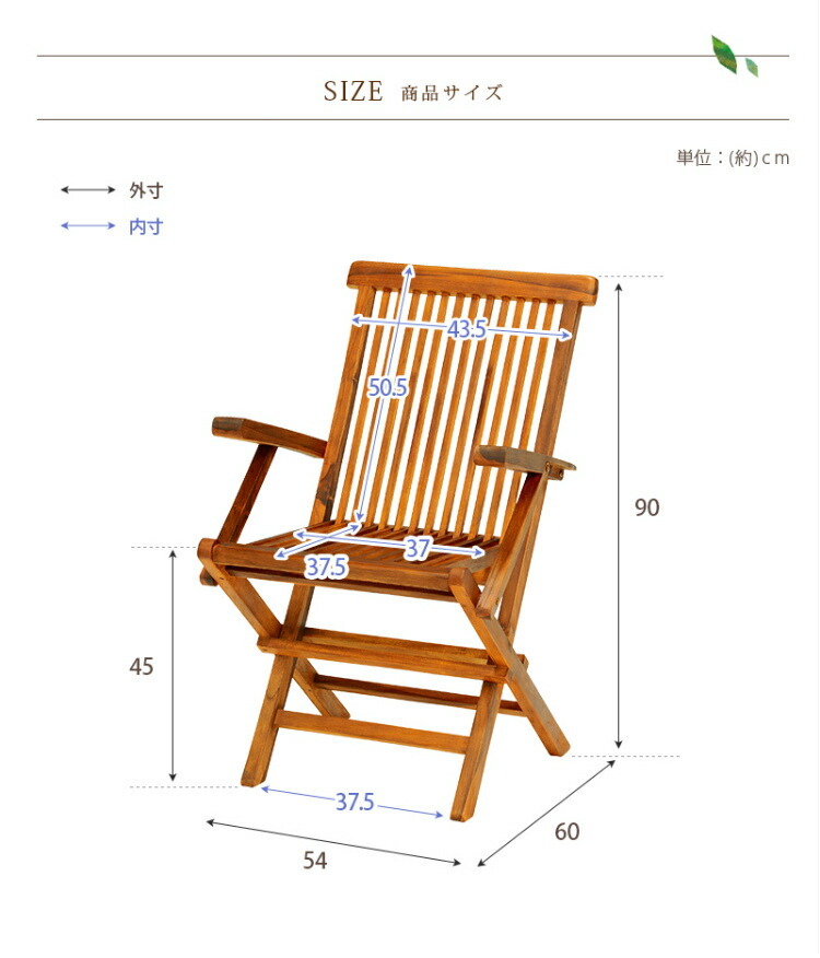 ガーデンチェア 2脚組 幅52cm×奥59cm×高74cm 座面の高さ41cm Amazon.co.jp: リビングアウト(Living Out) ガーデンチェア 2脚