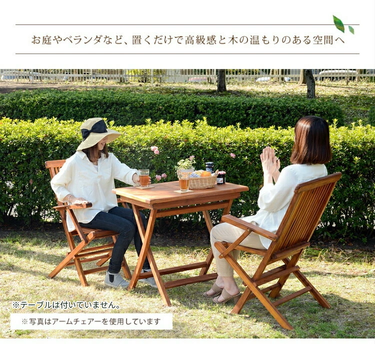 デッキチェア 堅木張り アンティーク 折りたたみ ヴィンテージ