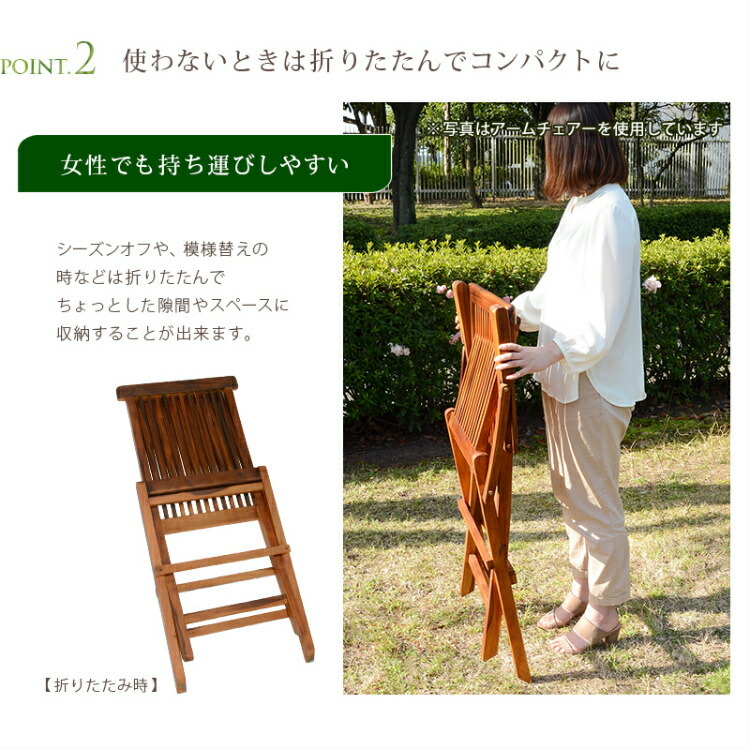special sale 20％OFF 開催期間:4/4to4/30】【 Woodi Folding