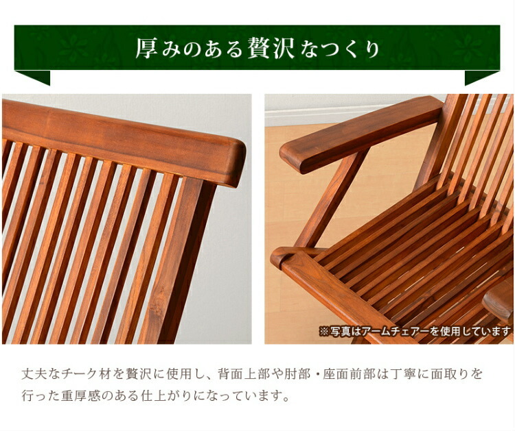 No1115【☆送料無料★】縁台、ベンチ、イス、腰掛け【脚折りたたみ式】 No1359【屋内用】木製 縁台、えんだい、腰掛け、ベンチ【脚