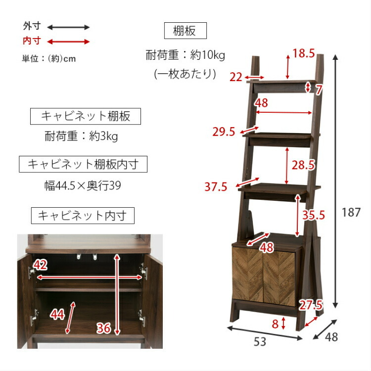 シェルフ 木製 ラック 扉付き 収納 ラダーラック ラダーシェルフ 