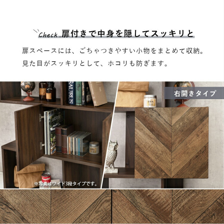 ディスプレイラック S字 木製 リビング 収納 ラック 3段 幅60cm