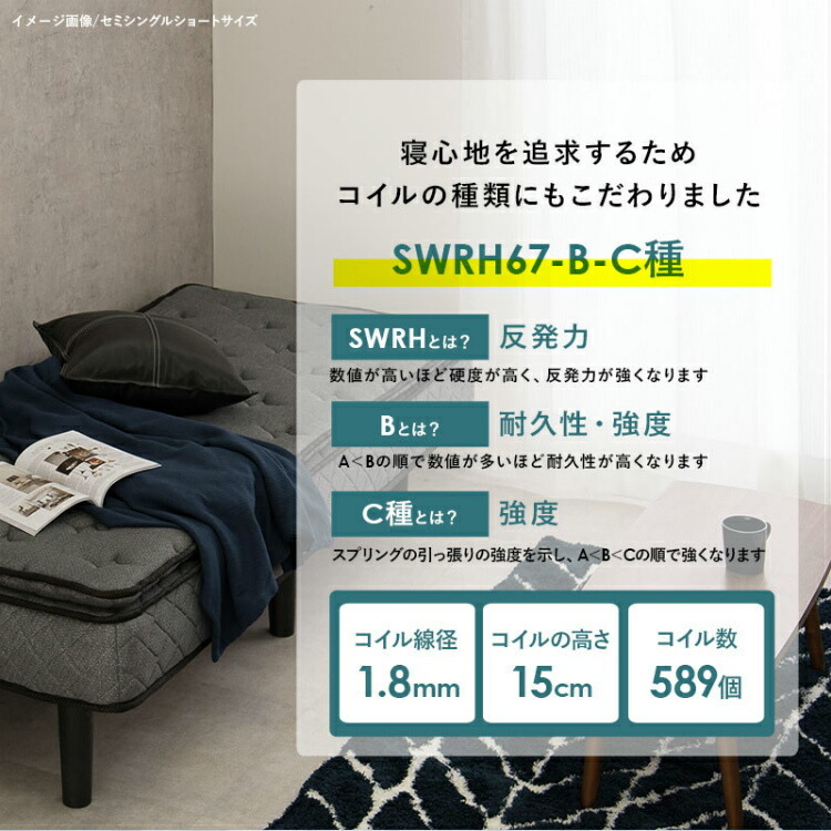【新作入荷!!】 脚付きマットレス ベット 脚 ポケットコイル ベッド セミダブル その他