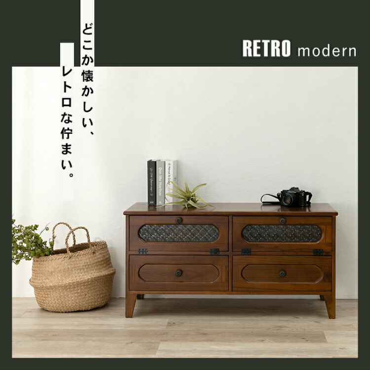 ローボード テレビ台 完成品 おしゃれ 脚付き テレビボード TV台