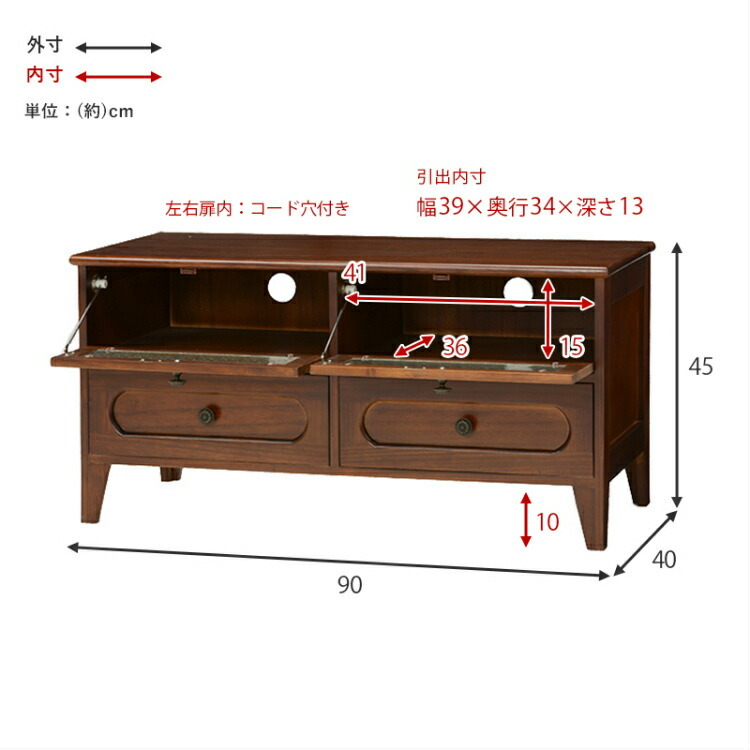 ローボード テレビ台 完成品 おしゃれ 脚付き テレビボード TV台