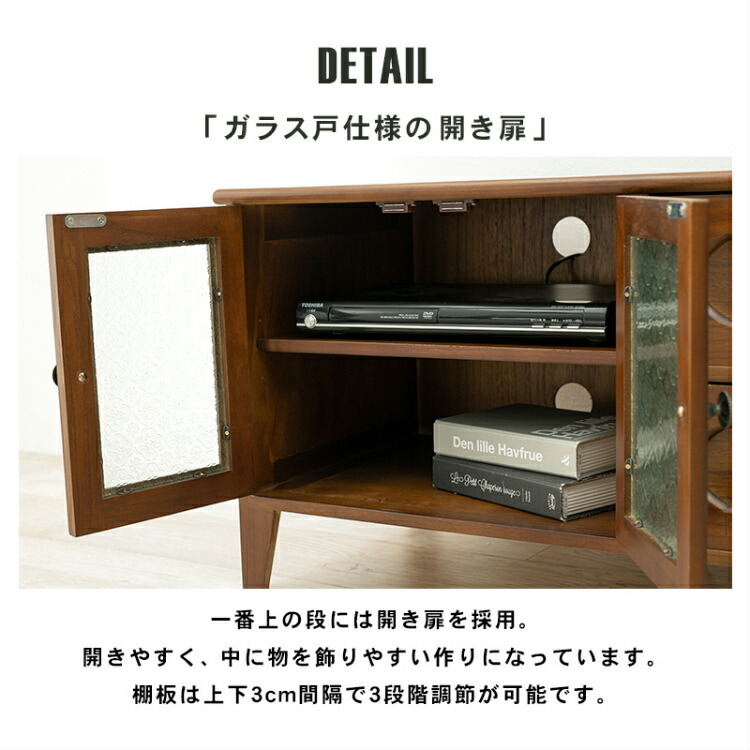 テレビ台 完成品 ローボード テレビボード 幅90cm アンティーク