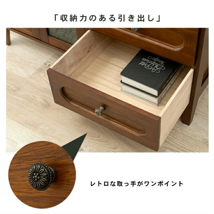 テレビ台 完成品 ローボード テレビボード 幅90cm アンティーク