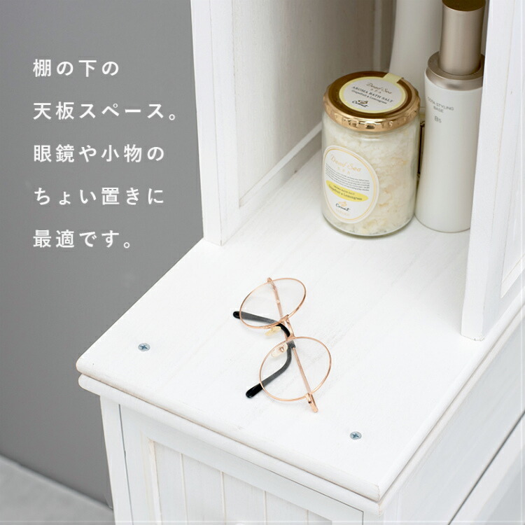 隙間収納 ランドリー サニタリー チェスト ランドリーラック 棚