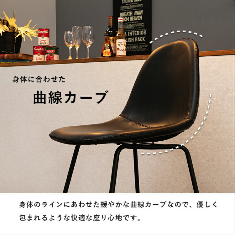 カウンターチェア カウンター椅子 ハイチェア おしゃれ アイアン 座面