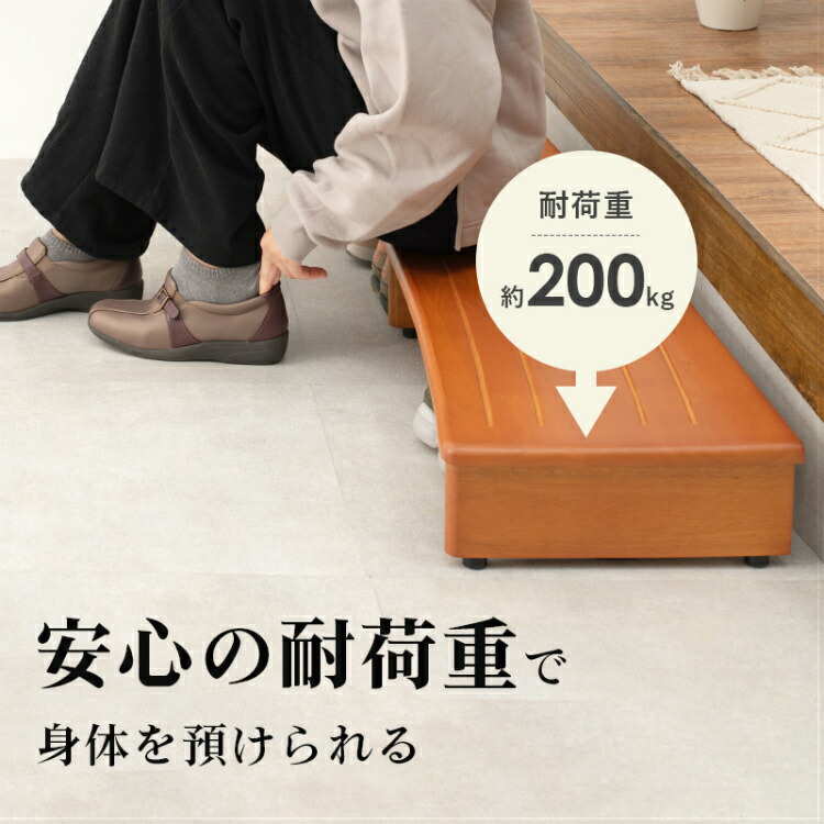 玄関　踏み台　幅120ｃｍ　ステップ台 木製玄関踏み台 幅120cm(ライトブラウン/茶)】 木目 天然木