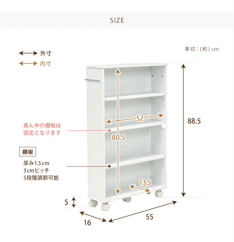 収納棚 キャスター付き 収納 本棚 スリム ラック 白 シンプル おしゃれ ランドリー収納棚 薄型 隙間 コミック収納 木製 奥行15cm トイレ :  03-140 : サムライ家具 - 通販 - Yahoo!ショッピング