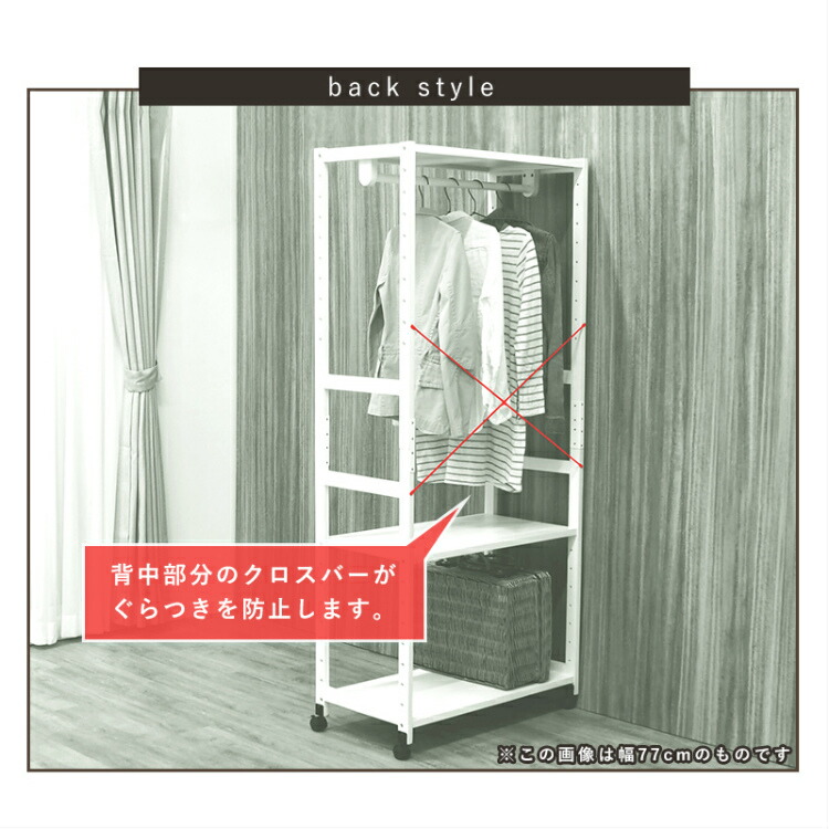 スリム 洋服掛け 棚付き 木製 おしゃれ コートハンガー キャスター付き コンパクト 【仕切板】 天板 可動棚