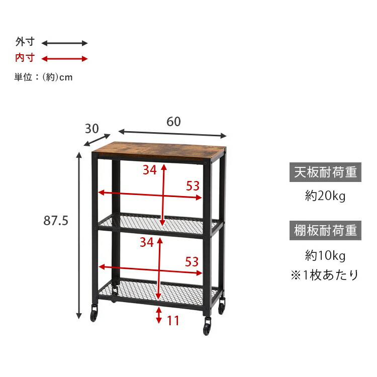 収納棚 キャスター付き ラック 棚 収納 シェルフ ワゴン スチールラック リビング 玄関 ヴィンテージ アイアン おしゃれ インダストリアル :  03-145 : サムライ家具 - 通販 - Yahoo!ショッピング