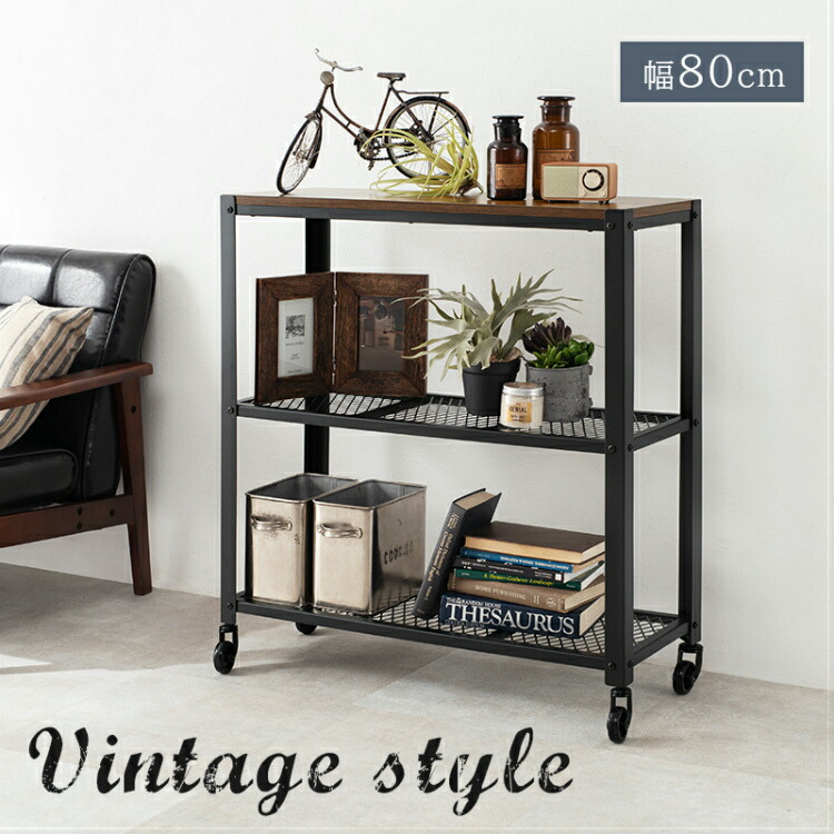 キャスター付き ラック 棚 収納棚 収納 キャスター おしゃれ オープン